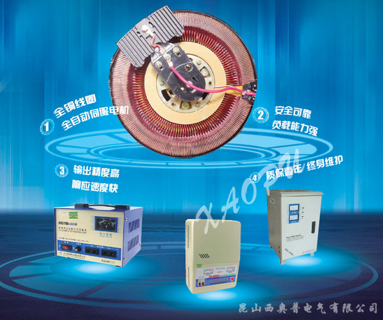TNS-50KVA三相四線(xiàn)高精度穩壓器