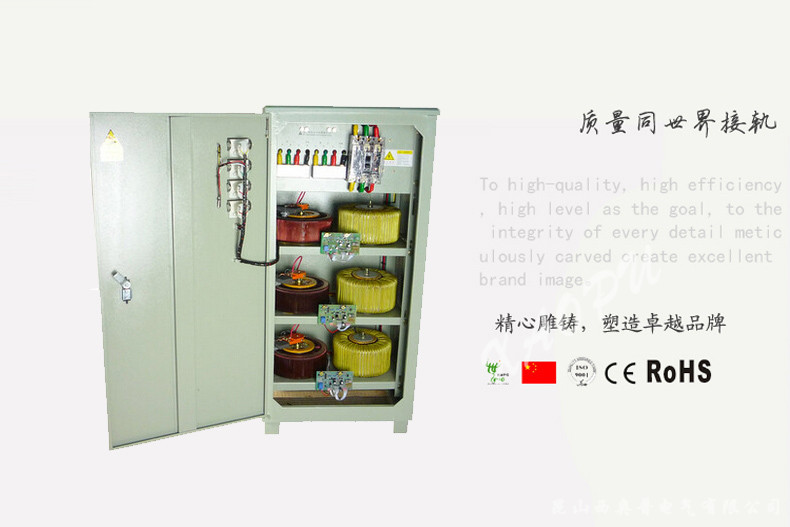 TNS-50KVA三相四線(xiàn)高精度穩壓器