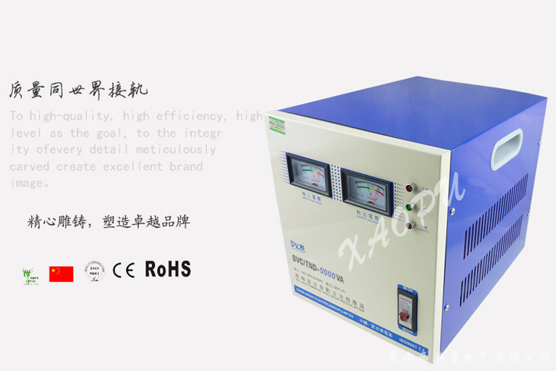 TND-5000VA高精度全自動(dòng)220V穩壓器