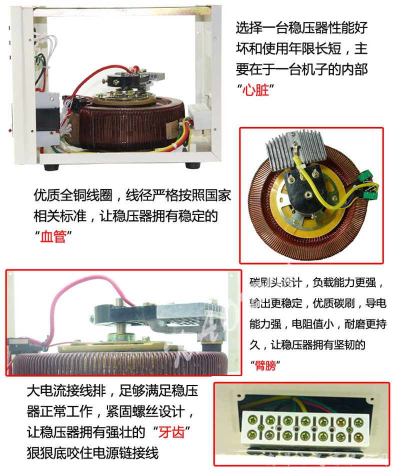 TND-5000VA高精度全自動(dòng)220V穩壓器
