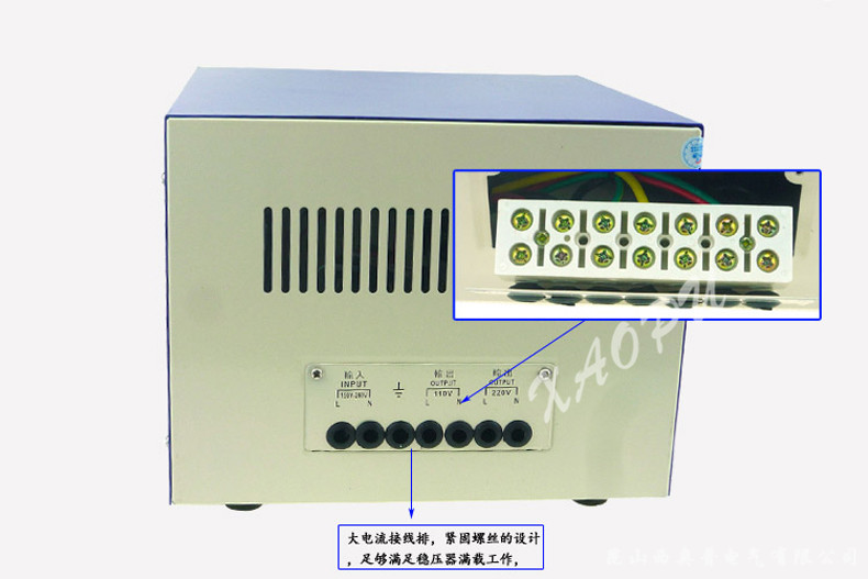 TND-5000VA高精度全自動(dòng)220V穩壓器
