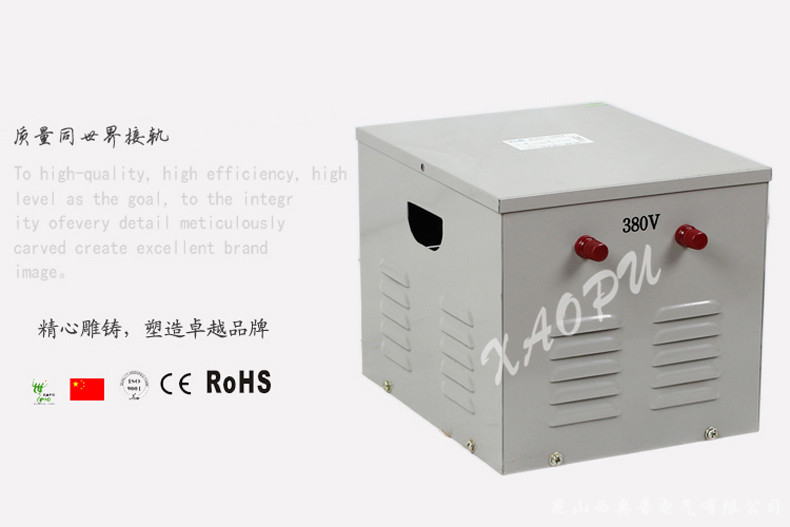 BK-10KVA 機床控制隔離干式變壓器
