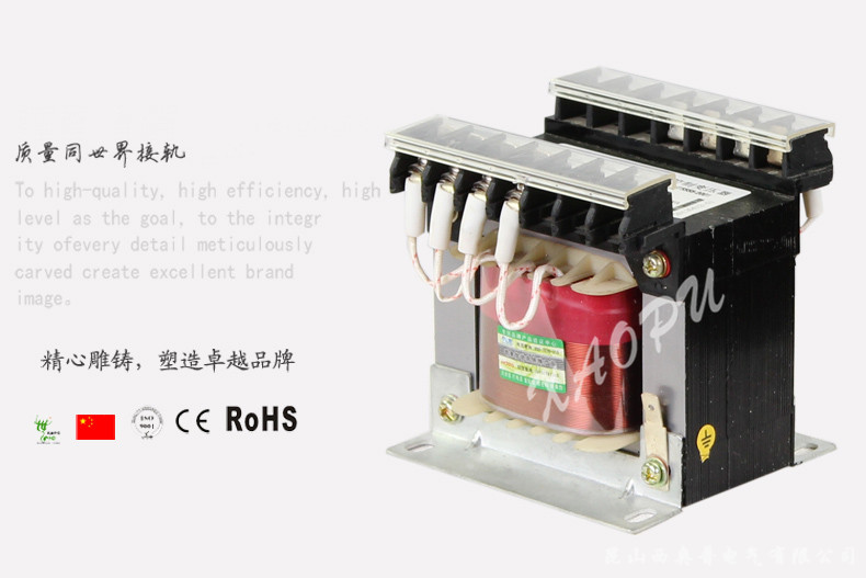 JBK3/5-3000VA數控機床控制隔離干式變壓器