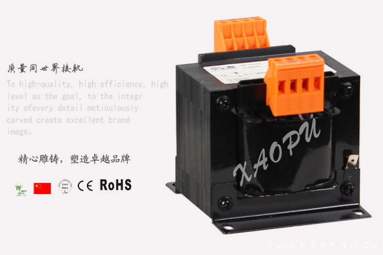 JBK3/5-3000VA數控機床控制隔離干式變壓器